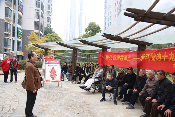 附件7 強管家開展理論宣講.jpg