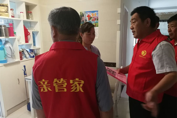 附件8 親管家入戶.jpg