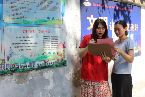 照片 228_meitu_1.jpg