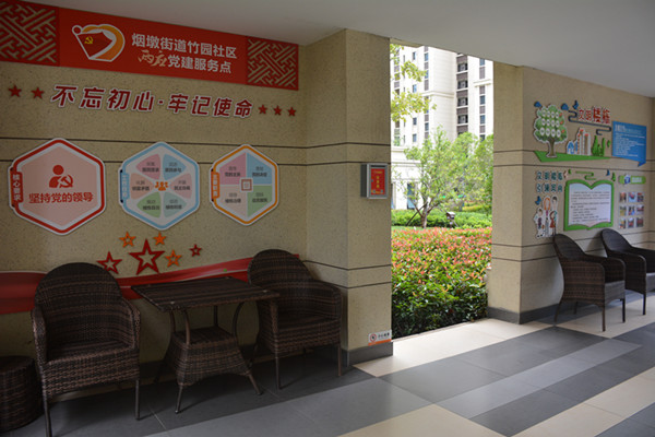 附件2 樓棟架空層+黨群服務站點.jpg