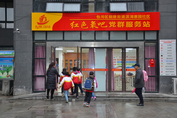 附件1 紅色氧吧.jpg