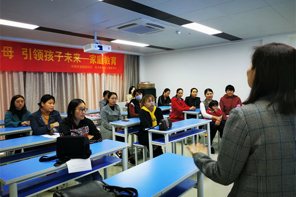 附件2 家庭教育.jpg