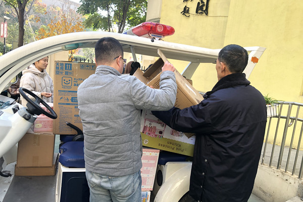 附件2 送慰問品.jpg