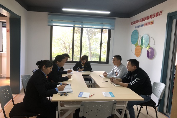 東方藍海小區物業費收繳工作討論會 (1) 副本.jpg