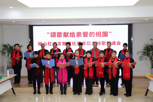 映山紅詩文朗讀社 副本.jpg