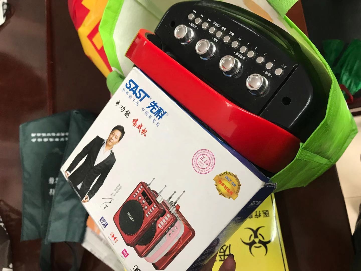 黨員借來的廣播