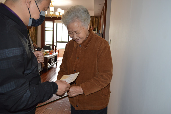 接過組織的紅色收據