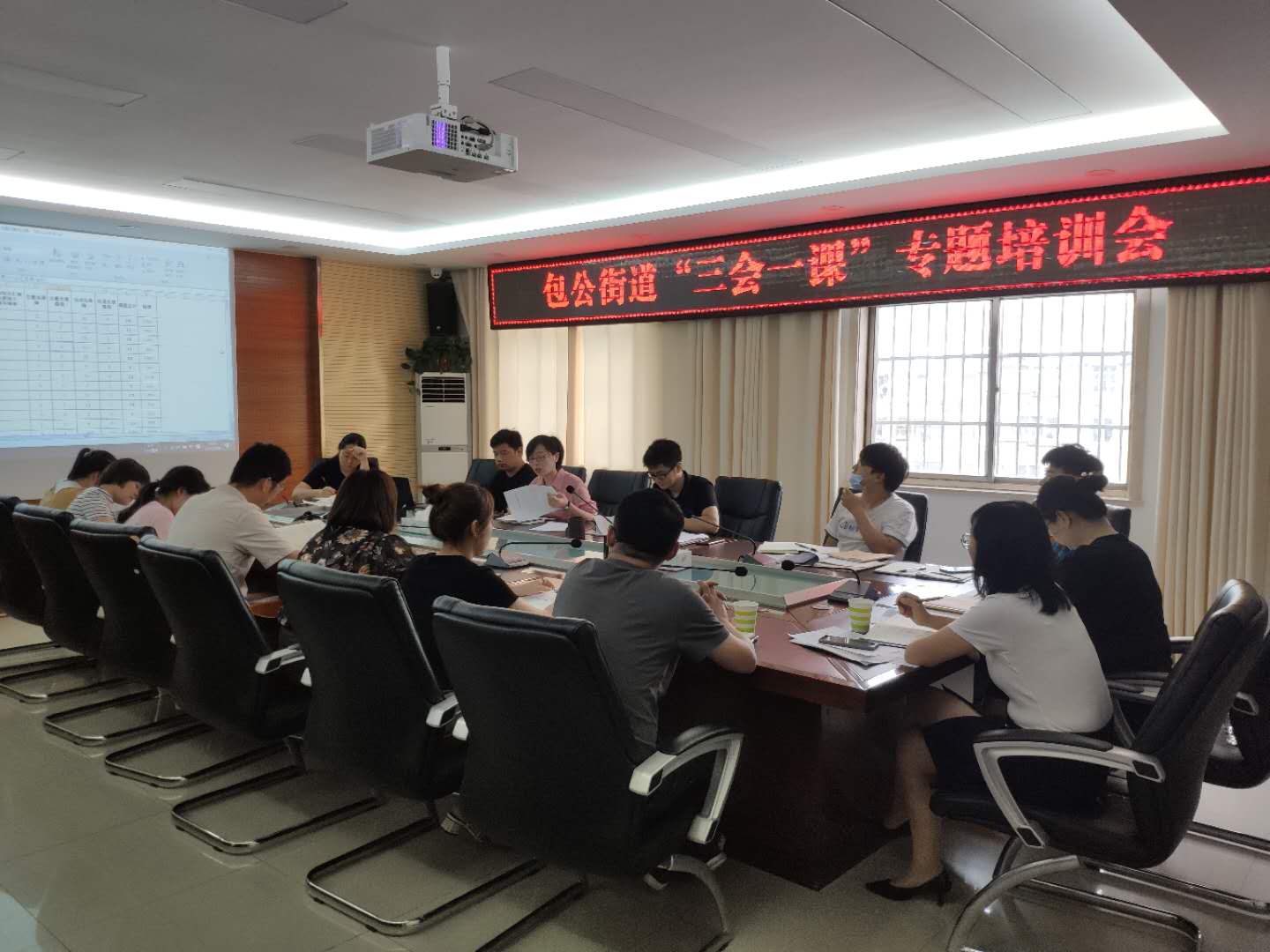 “三會一課”專題培訓會.jpg