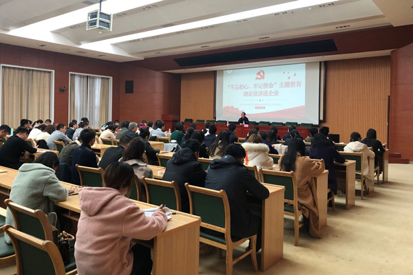 附件2 “不忘初心 牢記使命”主題教育理論宣講_副本.jpg