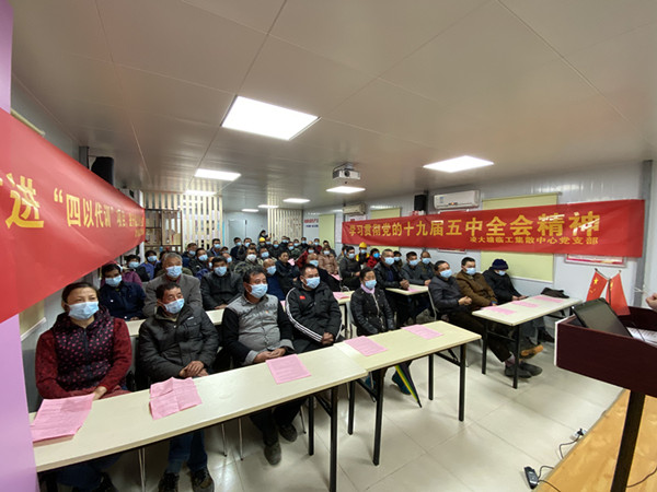 學習貫徹黨的十九屆五中全會精神 (2)_副本.jpg