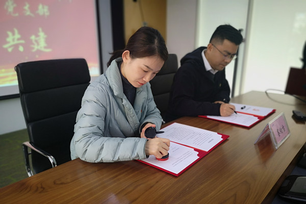 附件2 簽訂共建協(xié)議.jpg