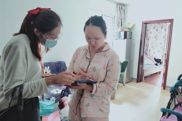 附件2 入戶摸排.jpg