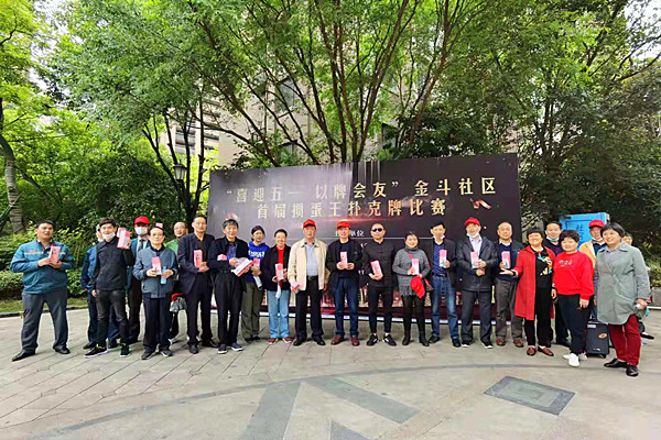 摜蛋王撲克牌比賽 (2)_副本.jpg